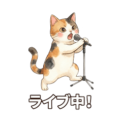 Funky Music Cat Stickers