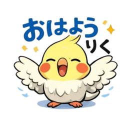 Relaxed Cockatiel Riku Stickers