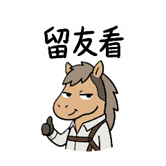 john不好
