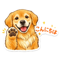 Cute Kawaii Golden Retriever Stickers