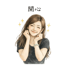 Uan隨性生活-日子平常