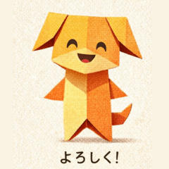 Origami Dog Feelings