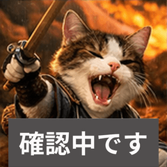 Samurai Cat Polite Stickers