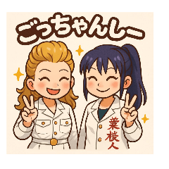 ニャンニャ族2026