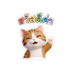 Souwanee_20260129225903