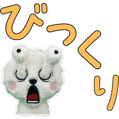 Moving Plush Maltese  10th