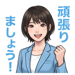 The daily life of a certain office lady