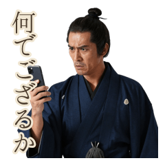 Funny Samurai Daily Conversation