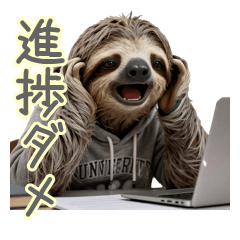 Deadline Sloth: Busy Work Life