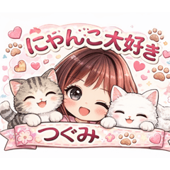 Akiyama's factory_202601