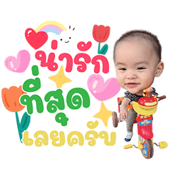 Namor, the cheeky boy