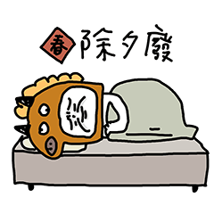 Negative Energy Horse Year Stickers