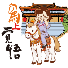 Journey to Awakening