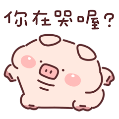 胖才可愛-人生Chillㄏㄏ