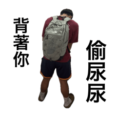 郭富城與他的錐子們