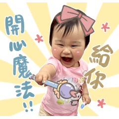 367 - PP Ching Ching Ke Ai Sheng Huo