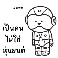 Pok Khai : Fill your name