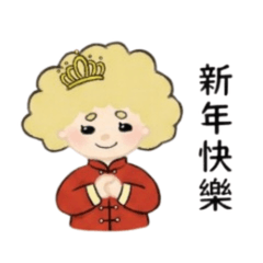 金莎寶包 新年特輯