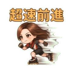 Female inline skate coach