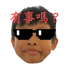 醜弟弟的日常