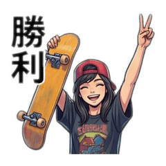 滑板S女孩的日常2