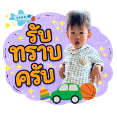 Tewter_20260129122951