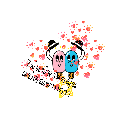 siriwan wongta_20260129131817