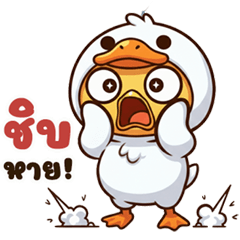 Chick in Duck Costume (Big Stickers)
