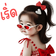 ตุ้ยนุ้ยสวยเร่ิด19❤️❤️BIG