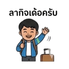 maha kong_20260129140637