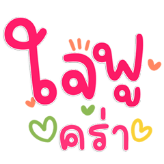 Heartwarming Chats Everyday Phrases