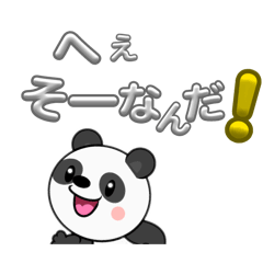 tanagori_20260129222715