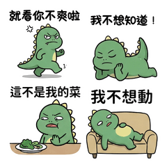 Jim在不言中_啄根小綠_生活的推託