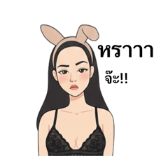 Nattaya_20260129152439