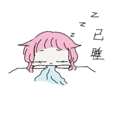 溫開水的日常-透明底