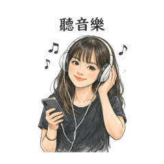 Winifred女孩-日常週記