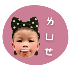 妍妍的表情包♥