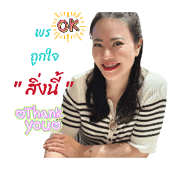 Paulapopular_20260129161450