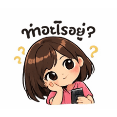 vavani_20260129164725