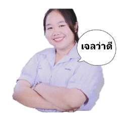 Areeya jel_20260129165241