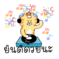 siriwan wongta_20260129161850