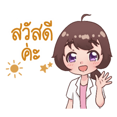 Little Doctor : Daily life