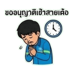 maha kong_20260129163756