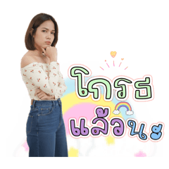 Bogie_20260129163402