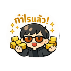 Choch Nay_20260129165106