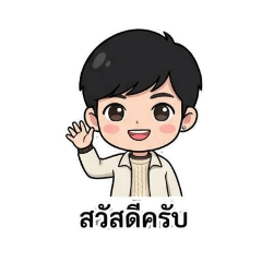 pondkub_20260129163603