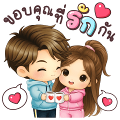 คุณชินและน้องโมจิ มารักกัน วันวาเลนไทน์