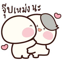 "Bobo" v.2 - Love chat