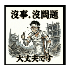 小何先生13反骨少年