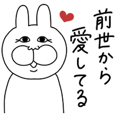 Noisy Girl friend UGLY love